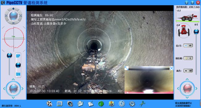 于田管道CCTV检测专家-炜誉市政工程有限公司